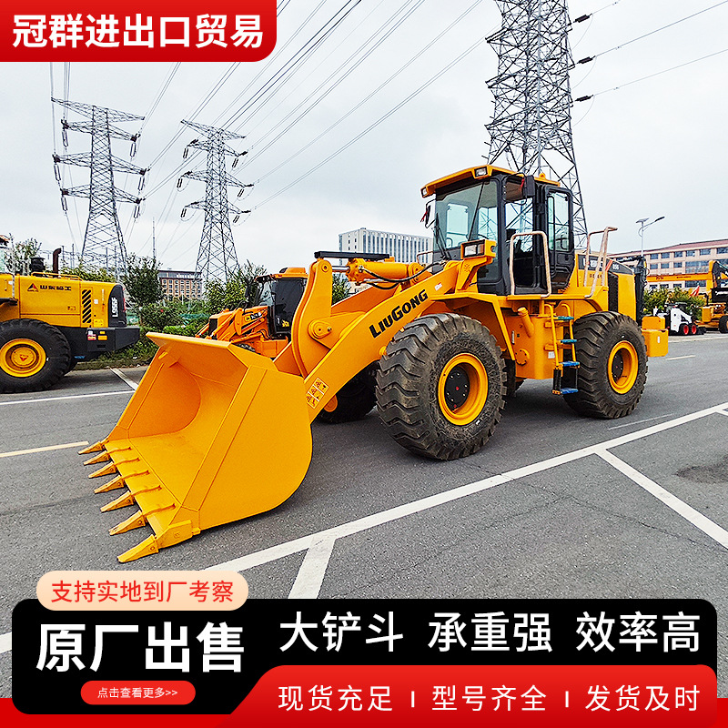 Liugong 90% new 856 loader 50 shovel XCMG Lingong