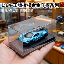 ����ԴRWϵ�з���1/64�Ͻ�����ģ������V12����sian��̬�ڼ��ղ�