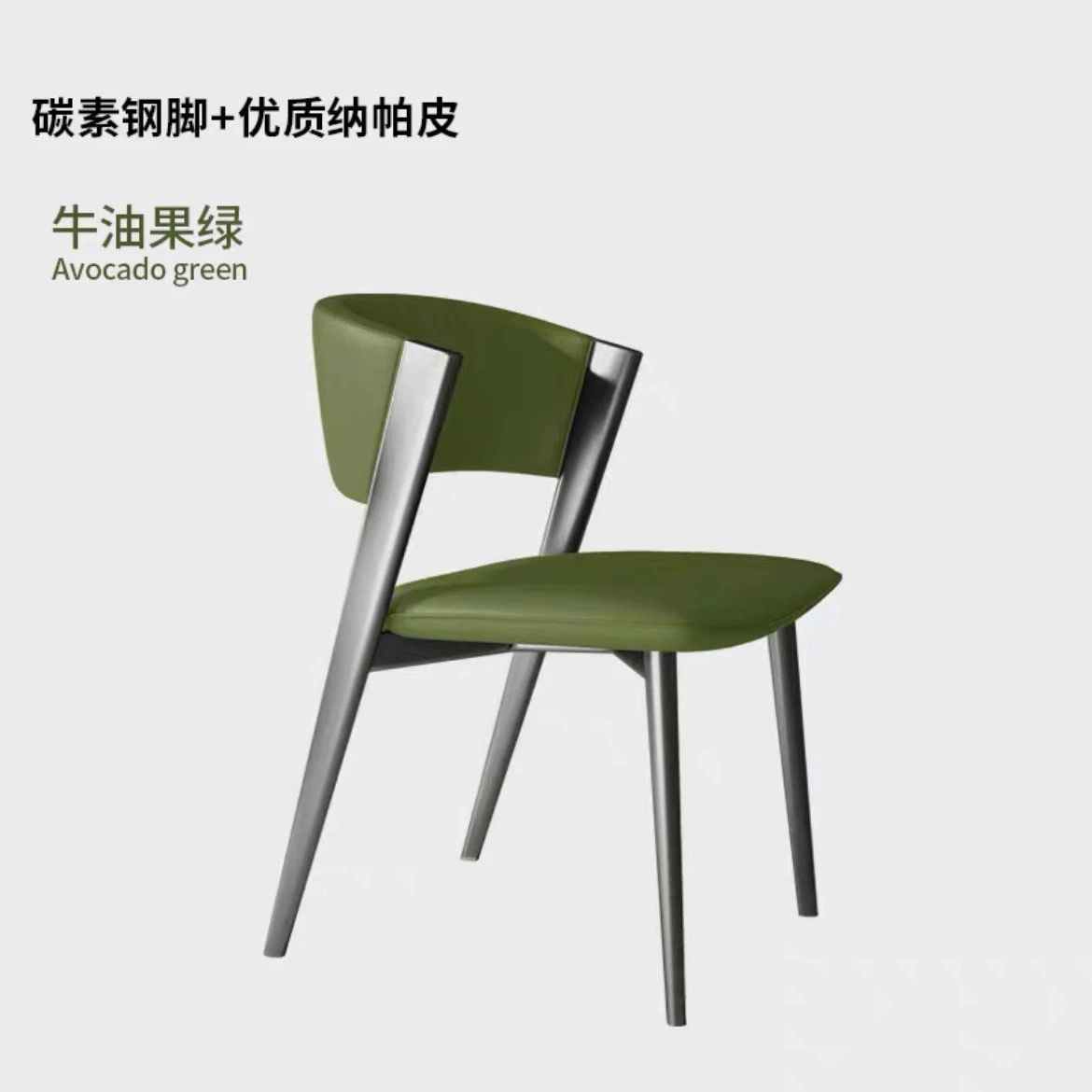 가을 겨울 스타일 + 극세사 가죽 넓어지고 두꺼워진 식탁 의자 + 아보카도 그린