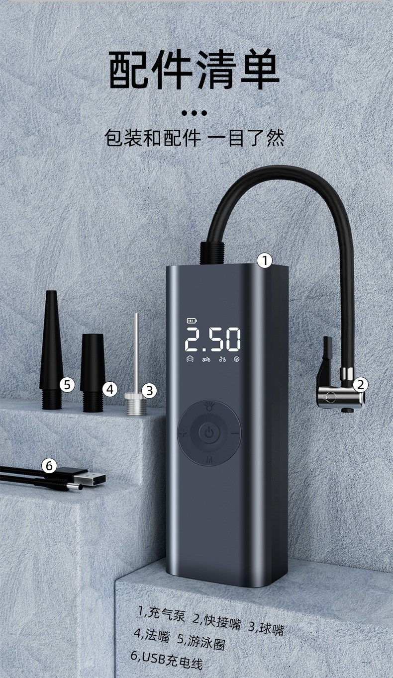 Cross-Border Supply of Wireless Lithium Battery Air Pumps, Portable Digital Display Pressure Measurement Fast Charging Air Pump, Dual-Use for Car and Electric Devices, Wholesale in Stock