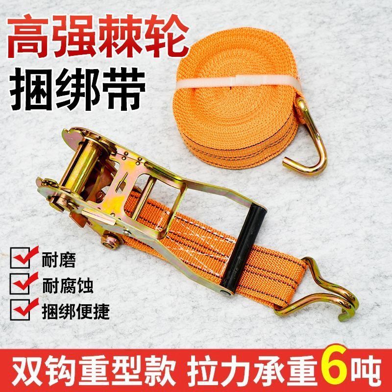 汽车货车收紧扣紧绳器货物捆绑带拉紧器加厚万能收紧器棘轮紧固器