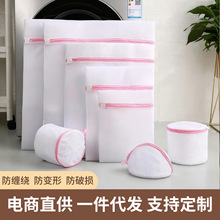洗衣袋洗衣机专用加厚防变形防缠绕洗护袋家用耐用衣物内衣护洗袋