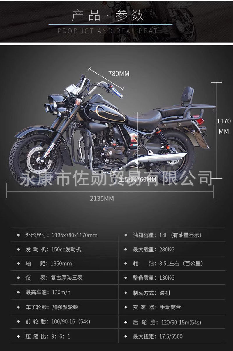Vintage fully equipped Harley Storm Prince motorcycle, suitable for registration, long-distance passenger-carrying, large-foot pedal, National IV standard motorcycle