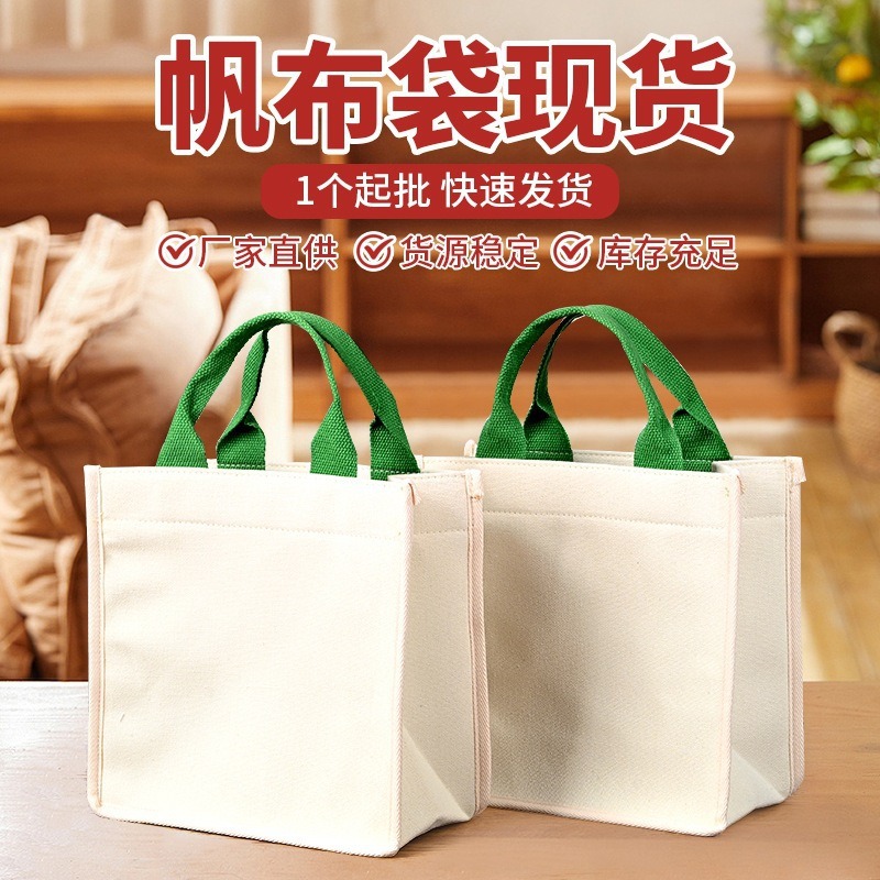 帆布袋托特包定制加飘带定做印logo加厚广告宣传购物袋文创手提袋