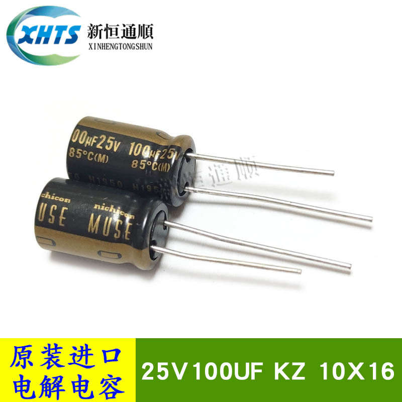 UKZ1E101MPM 原装尼吉康NICHICON 音频电解电容器 25V100UF 10X16
