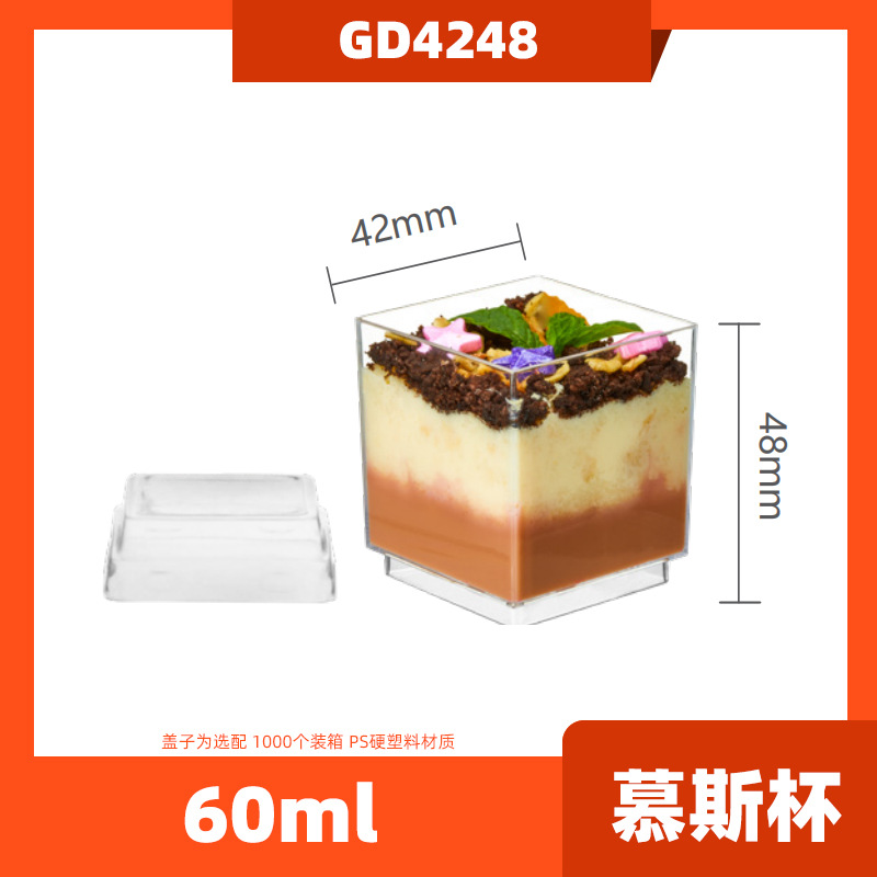 Desechable redondo en forma de corazón cuadrado taza de postre de plástico pastel congelado taza mousse taza pudín taza fruta helado postre taza