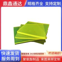 �۰���PU������z�|Ȧ��ĥţ���ײ�K���_�p���|Ƭ