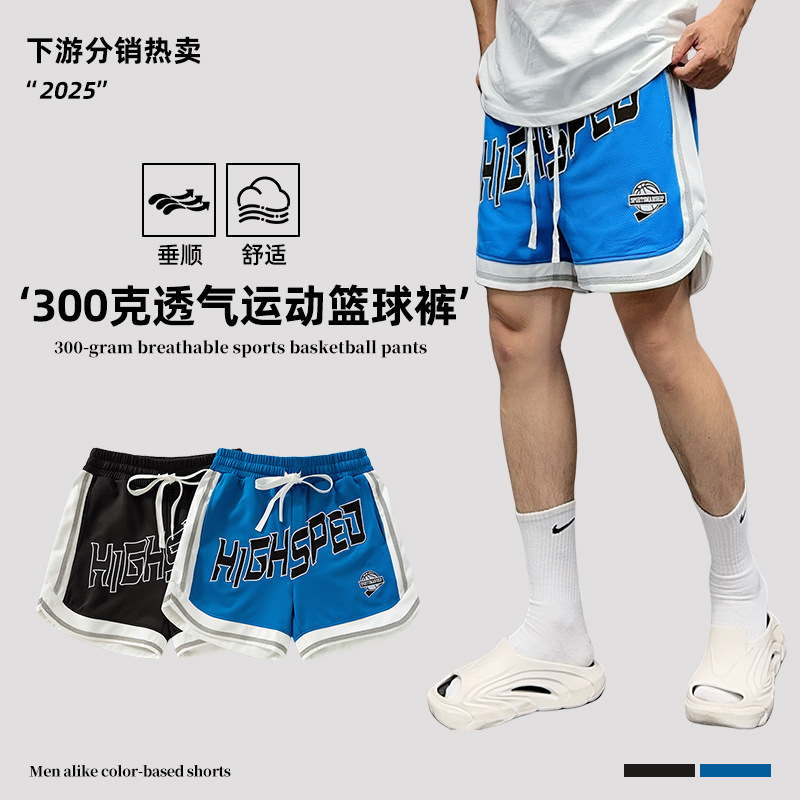 300g Mesh Basketball Shorts for Men, Loose, Breathable, Quick-Drying, Casual and Versatile Sports Casual Pants