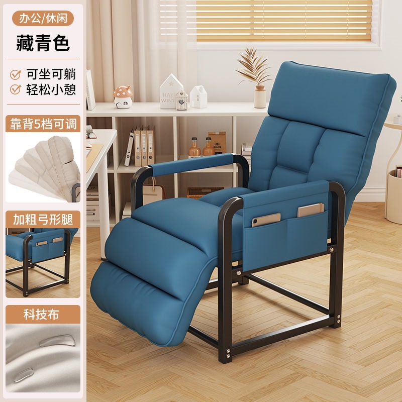 Silla de descanso de almuerzo para empleados de oficina con asiento de doble propósito para estación de trabajo plegable sofá perezoso