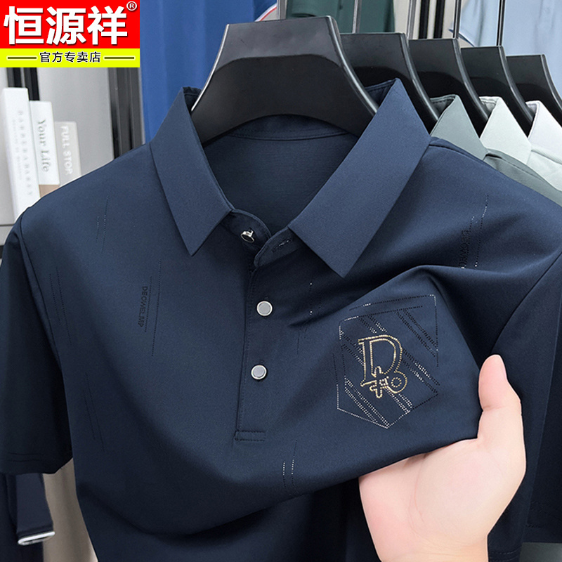 Hengyuanxiang マルベリーシルクメンズ半袖 Tシャツ 2025 夏ラペル半袖ポロシャツメンズアイスシルクトップ|undefined
