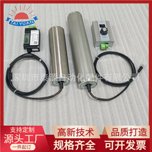 電動滾筒內置直流無刷電機電壓24V/48V可調速正反轉微型電動輥筒