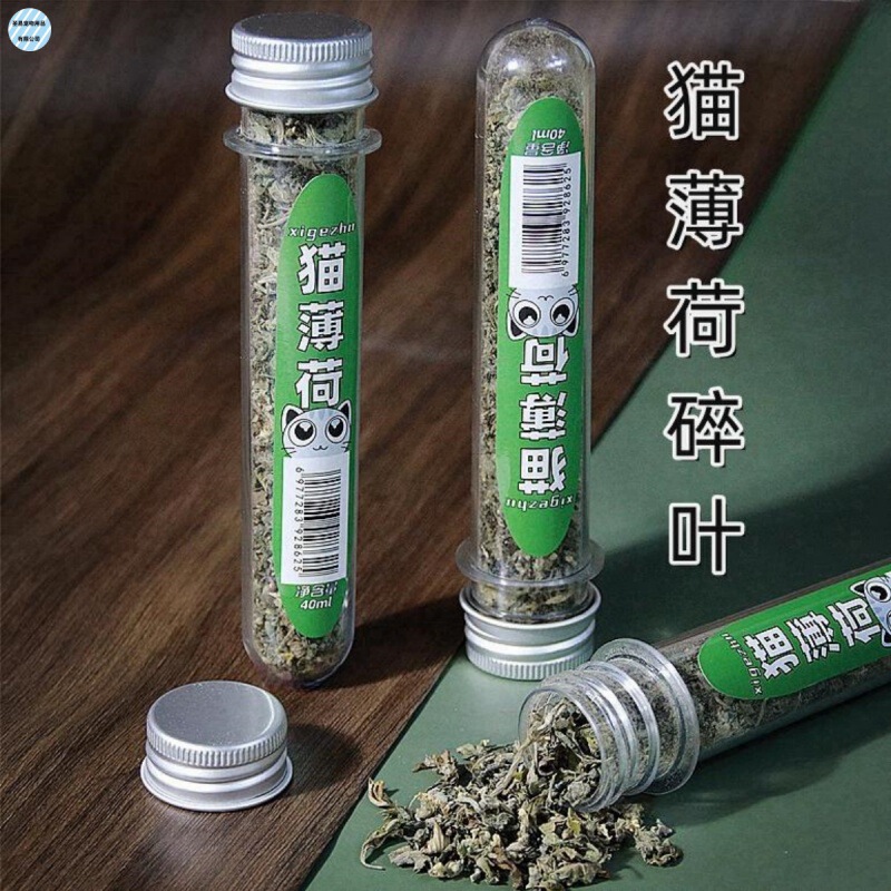 Catnip Test Tube Packed with Shredded Leaves, Self-Stimulating Cat Toy, Refillable Hair Ball, Edible Natural Cat Snacks
