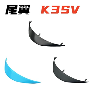K3Sv dəbilqə üçün motosiklet spoyleri, çoxrəngli dəbilqə bəzəyi