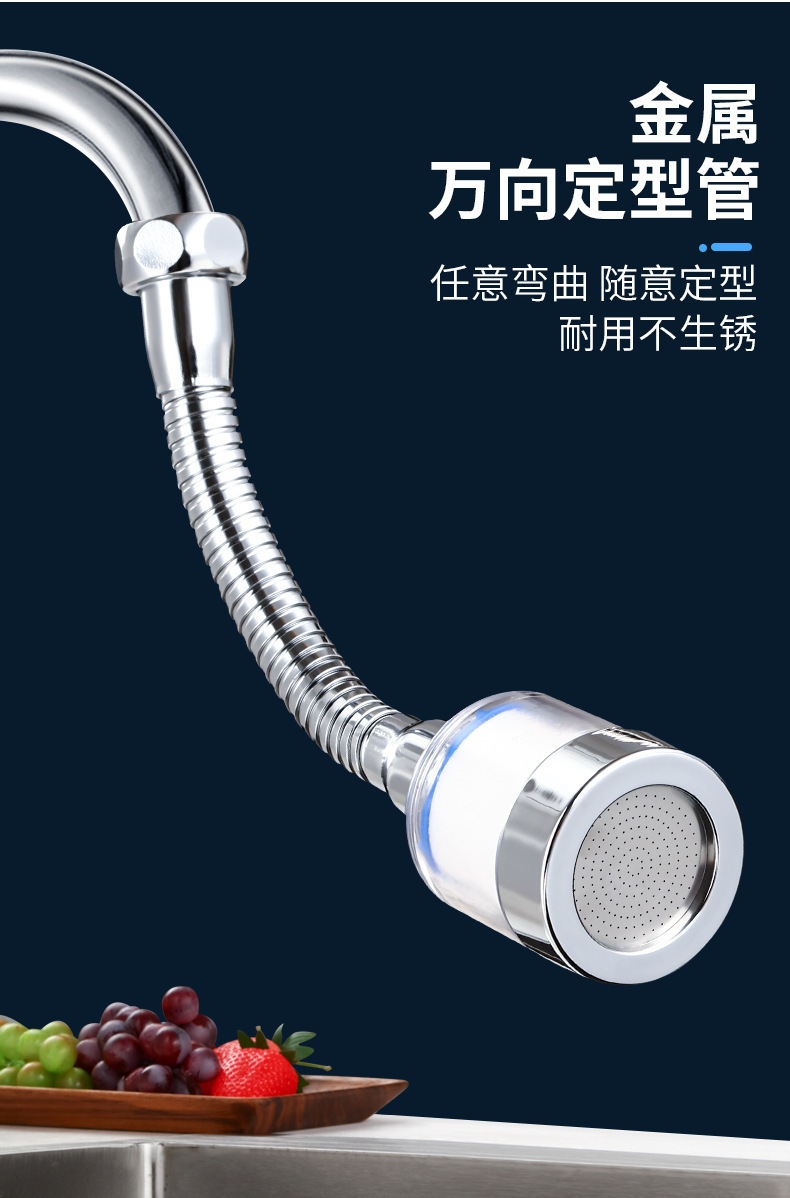 新8-详情页-新_10.png