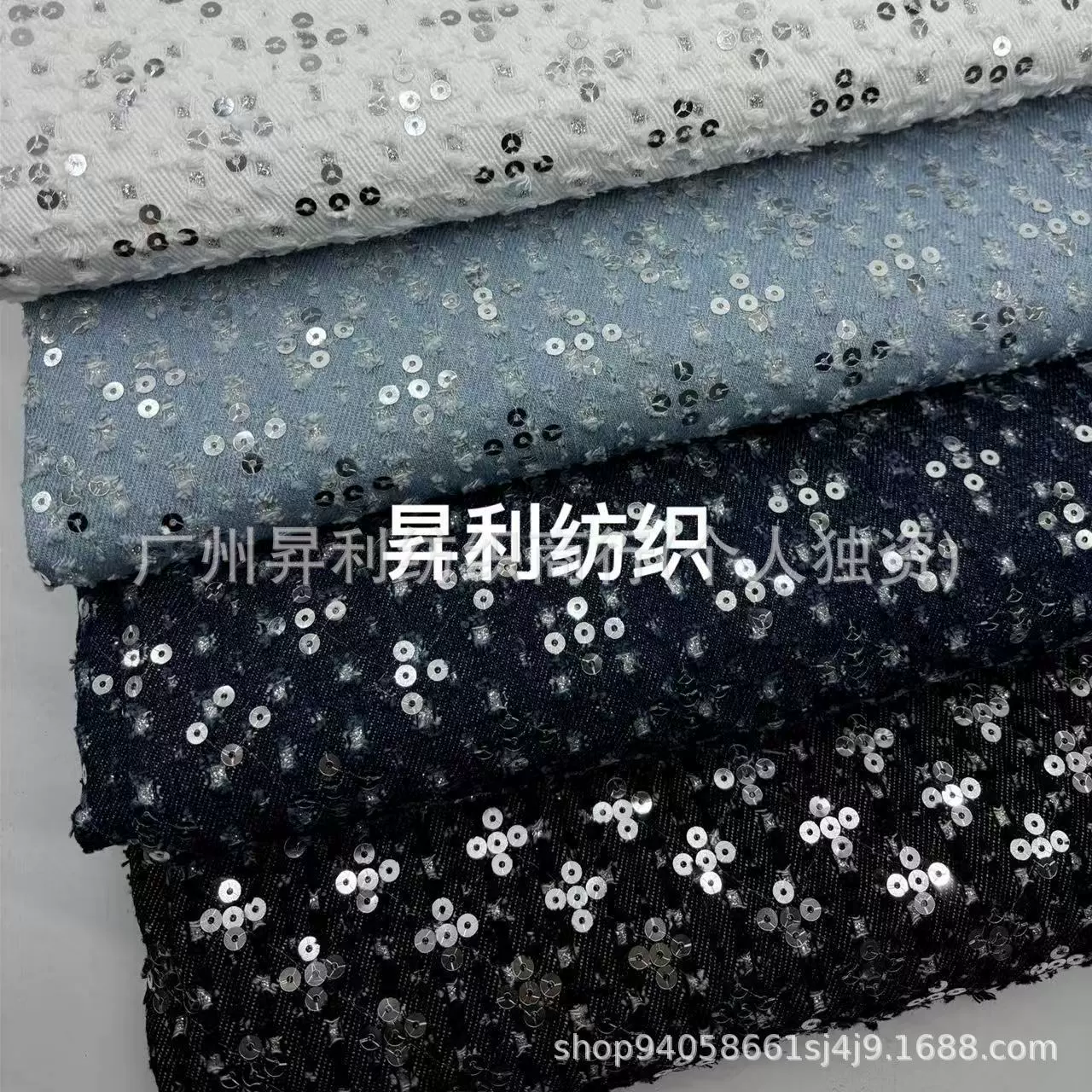 No-Wash Sequin Embroidered Silver Piece Composite Denim Fabric Clothing Jacket Shoe Material Bag DIY Fabric