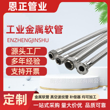 304/316���P䓽���ܛ���͸ߜؽ��ٲ��y�ܹ��I���m����ܛ�B�ӏS��