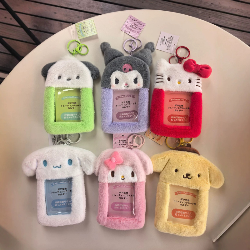 Cute Sanrio Plush Card Holder Pendant Card Case Meal Card Storage Bag Keychain Bus Card Coin Purse Id Holder Cute Sanrio Plush Card Holder Pendant Card Case Meal Card Storage Bag Keychain Bus Card Coin Purse Id Holder