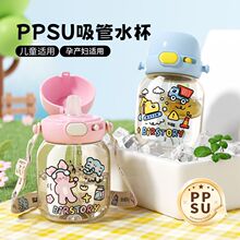 ppsu������Ů�����ֵ�������׃��@��ͯ�όW����ˮ�ر�yˮ������