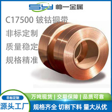����C17500���~�� �ߌ�����~�� ģ��肼����� �ɷ֗l����