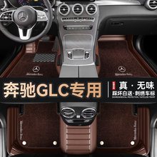 奔驰GLC脚垫全包围2021款奔驰glc260 GLC300L专用大包围汽车脚垫
