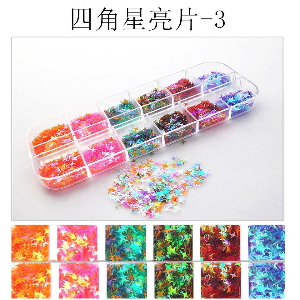 跨境 24色四角星亮片 镭射十字星闪片 美甲饰品供应 指甲幻彩粉