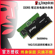 ��ʿ�DDDR5���L��16G 32G 5600�Pӛ����X�ȴ�l�������Ǻ���ʿ