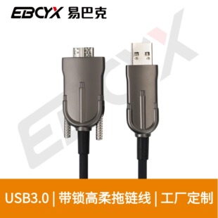 USB3.0���I���C����ҕ�l��usb3.0����ĸ���w���L������VR�z���^
