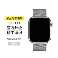 �m���O����AppleWatch1-11/Ultra1-3/SE3���m��˹���P䓴����펧