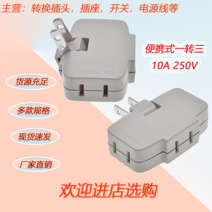 �����Դ�D�Q���^һ�D�������D180&deg;��y�����ɲ���^SS-113