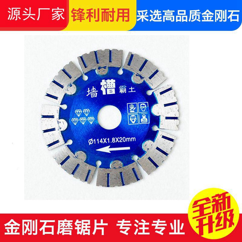 Diamond saw blade wholesale concrete Stone section All-ceramic Cutting blade Manufactor