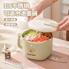 304不锈钢泡面碗带盖大容量可沥水学生宿舍食堂打饭泡面碗饭盒