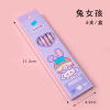 Cartoon pencil for elementary school students, children's eraser, brush, 6 pieces