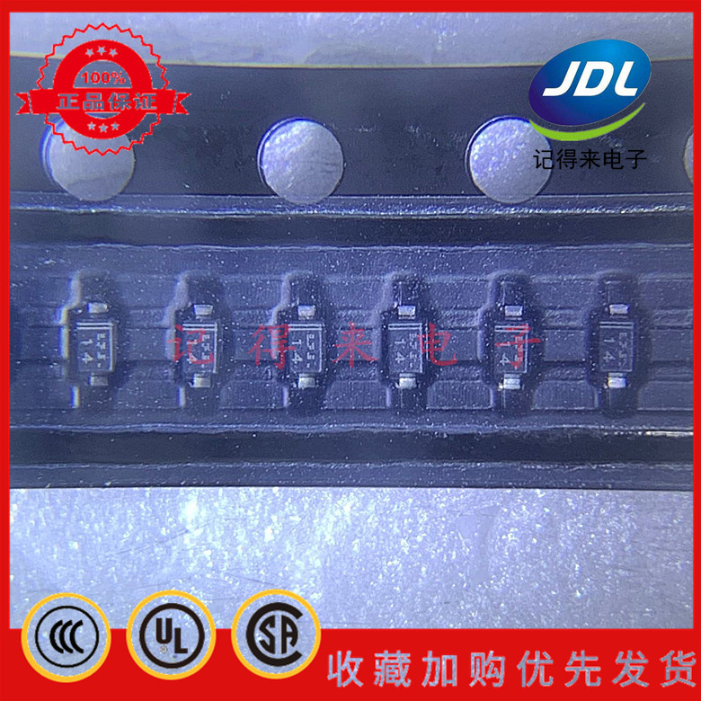 RB501SM-30 SOD-523 丝印14 RB501SM-30T2R RB501SM-30FHT2R