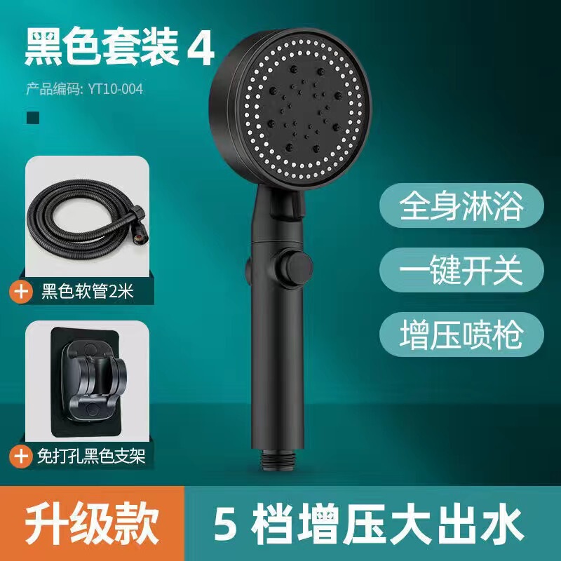 過給シャワーシャワーシャワーシャワーシャワーヘッド加圧浴覇蛇口家庭用浴室セット入浴温水器|undefined