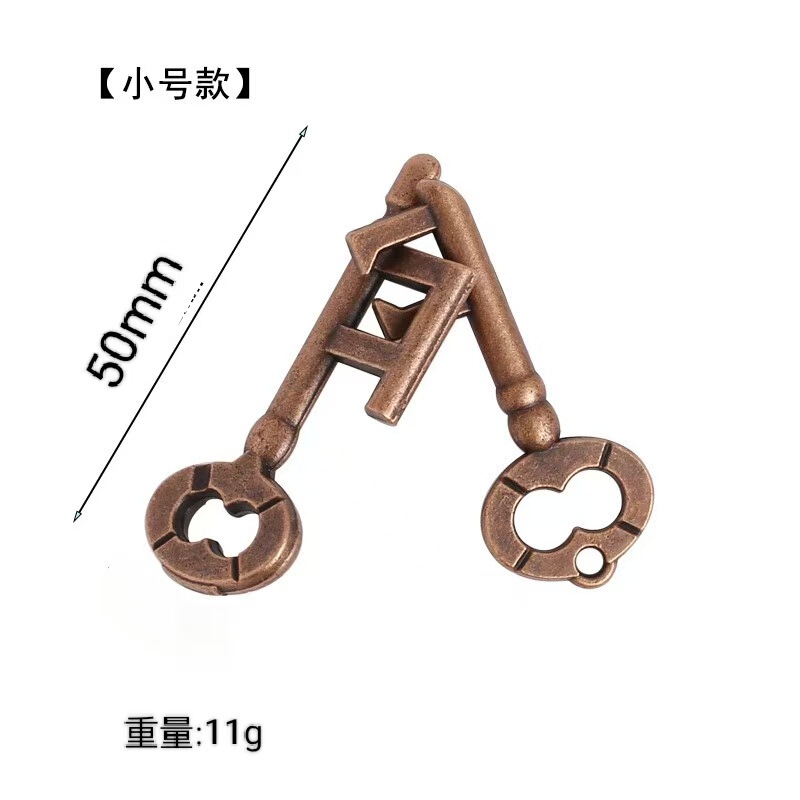 鲁班锁puzz锌合金解锁智力解环益智玩具儿童孔明3马蹄拆卸手雷|undefined