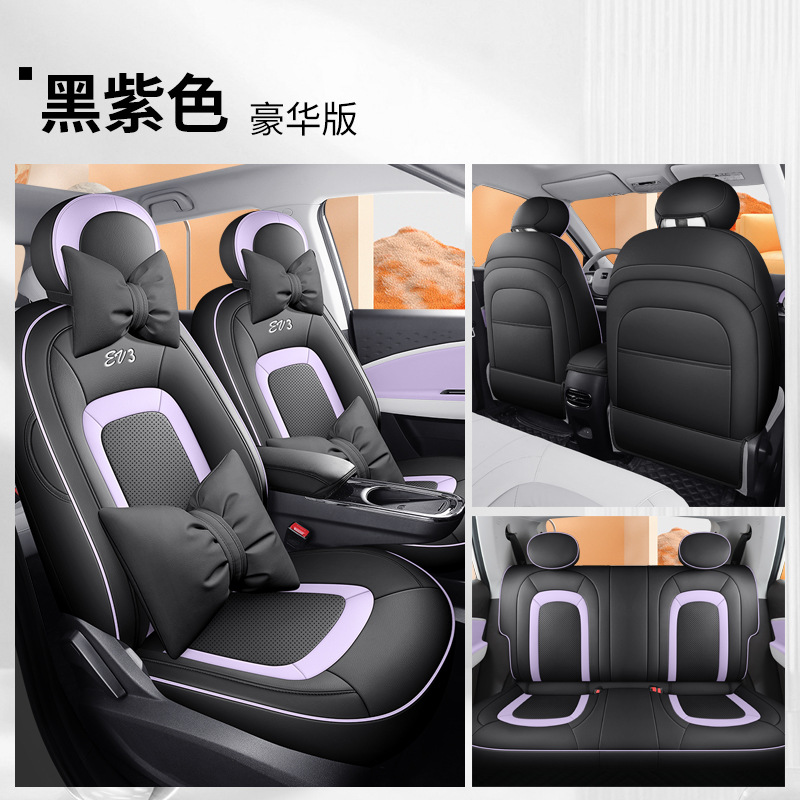 DJGY-[블랙과 퍼플] 디럭스 에디션