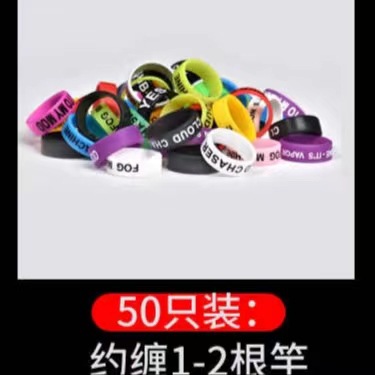 Cinturón que absorbe el sudor caña de pescar mango de bobinado con anillo de rejilla forzado mango de anillo antideslizante de silicona cinturón de bobinado varilla de mano cubierta de la manija pegamento de mano resistente a las caídas