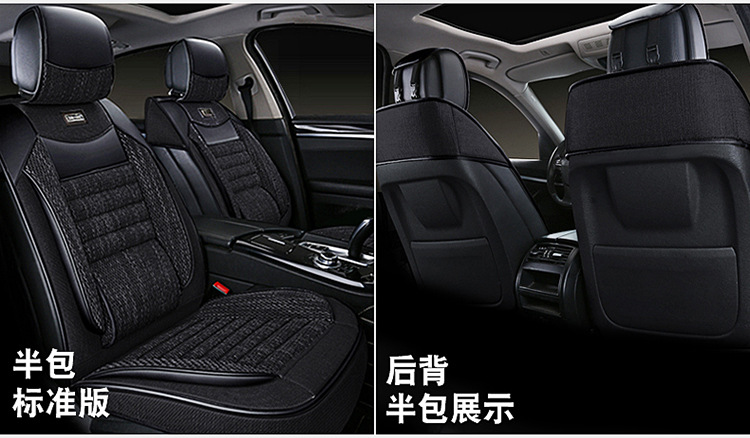 Wholesale All-Inclusive Car Seat Covers, Universal for All Seasons, Anti-Linen Fabric, Full Set of Breathable Car Seat Cushion Covers