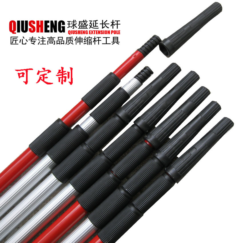工具杆 伸缩杆 摘果器伸缩杆 延长杆 滚筒刷伸缩杆