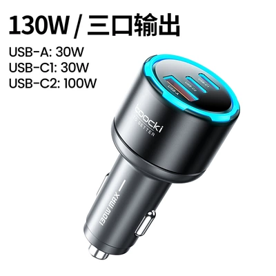 Tucci Car Charger 2C1A Independent Pd100W Car Charger Plug Suitable for Huawei, Apple, and Android Fast Charging Car Charger (Mobil şarj cihazları) - toocki-c49-series-2c1a-car-charger-130w-black-english-color-box