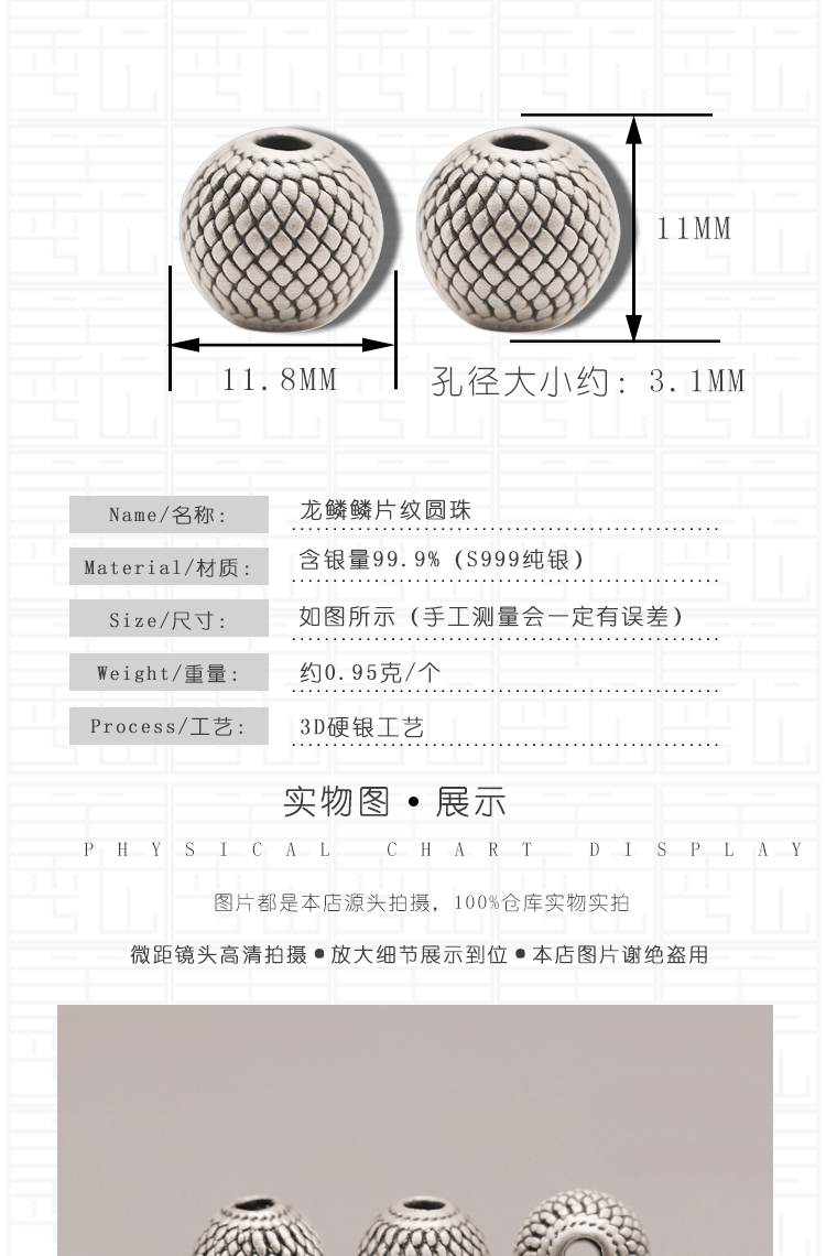 S999 foot silver beads 3D hard silver woven oval beads striped beads loose beads DIY handmade beaded accessories