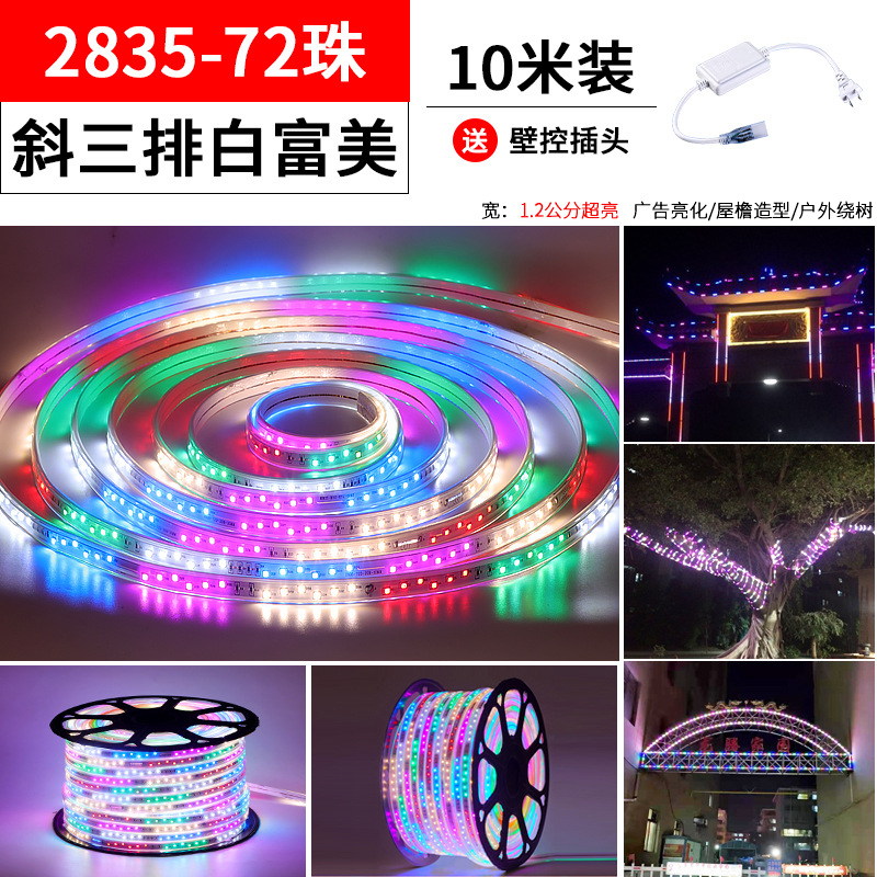 Luces de carrera con luces LED al aire libre coloridas que cambian de color al aire libre luces de agua al aire libre con tiras de luces intermitentes