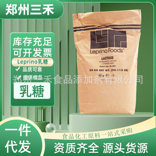 �F؛ �����oˮ���� ʳƷ����ζ�� ���~�z���� Leprino����