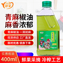 Ĵ齷ͻٽͼC400ml