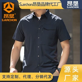 冲锋衣、裤;迷彩服;速干t恤