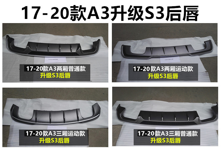 17-23 Audi A3 Modified S3/Rs3 Front Bumper Large Surround S3 Modified Rs3 Front Bumper Large Surround Rear Lip Wholesale
