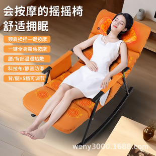 Oaks full-automatic leisure massage chair recliner multifunctional electric rocking chair full-body household easy cross-border
