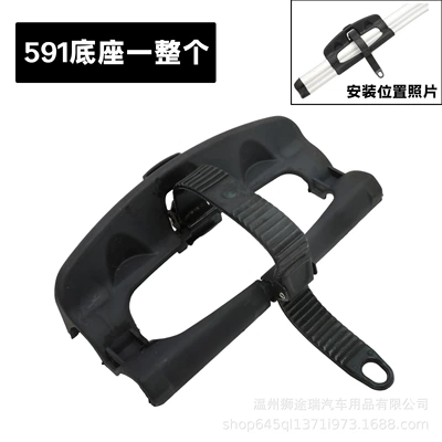 Other Car Modifications 34358 34368 roof single - one-whole-591-base-plastic-part