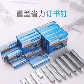 打花机/打孔机;订书机起钉器;裁纸刀