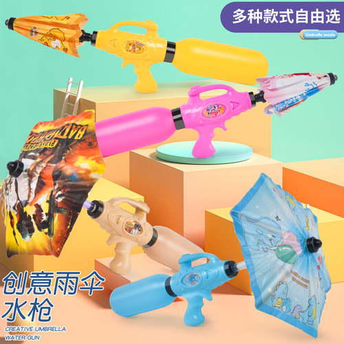 Cross-border cartoon umbrella water gun toy pull-out large capacity children's summer beach water fight water gun wholesale